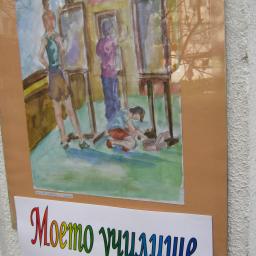 View the image: img_3432