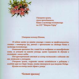 View the image: 1ou