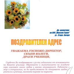 View the image: 2-ou