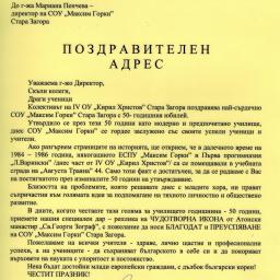 View the image: 4-ou