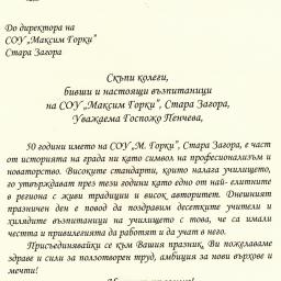 View the image: 5ou