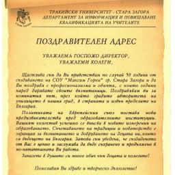 View the image: dipku