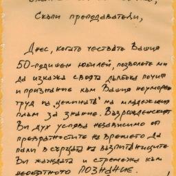 View the image: ea