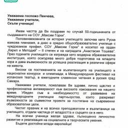 View the image: jivko-todorov