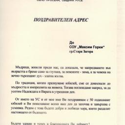 View the image: n4-mg-1928