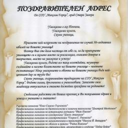 View the image: pg