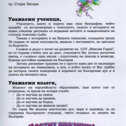 View the image: pglp