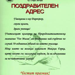 View the image: pmg