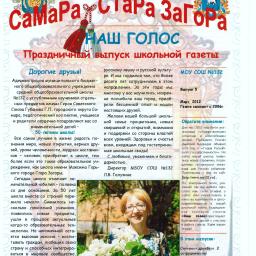 View the image: samara1