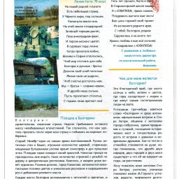 View the image: samara4