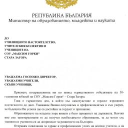 View the image: sergei-ignatov