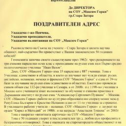 View the image: sub