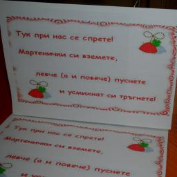 View the image: SAM_5677