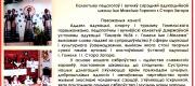 View the Album: Успехи
 2 images